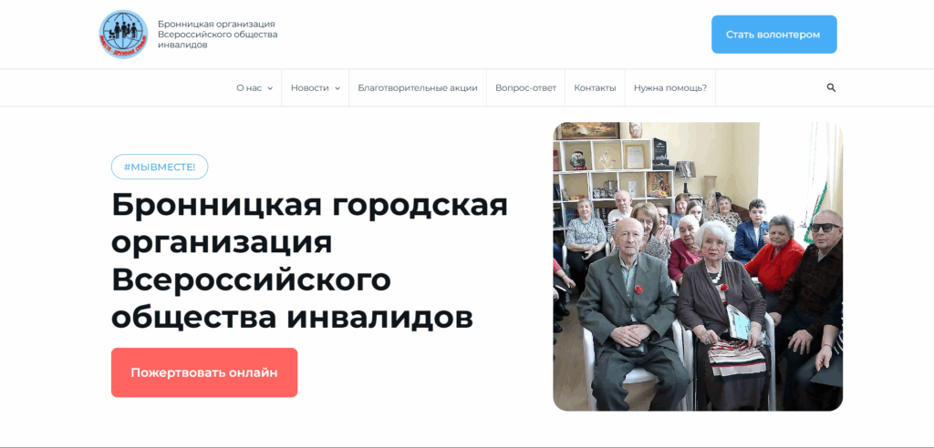 обновили дизайн сайта